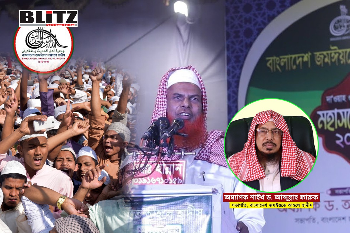 #HinduPersecution #LoveJihad #AttentionMedia

Bangladesh Jamiat Ahle Hadis openly running #LoveJihad in Bangladesh

A notorious radical Islamic group named Bangladesh Jamiat Ahle Hadis, which is funded by dubious Afro-Arab sources is openly running Love Jihad project. According…