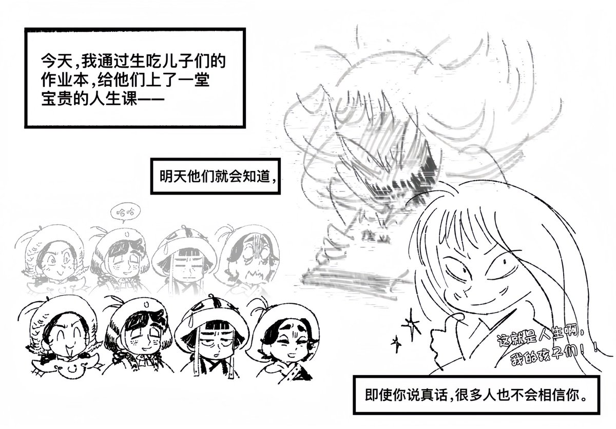 chris_ting_na's tweet photo. 爸爸，你……！（neta来源自网络 https://t.co/x8TtByXzN9
