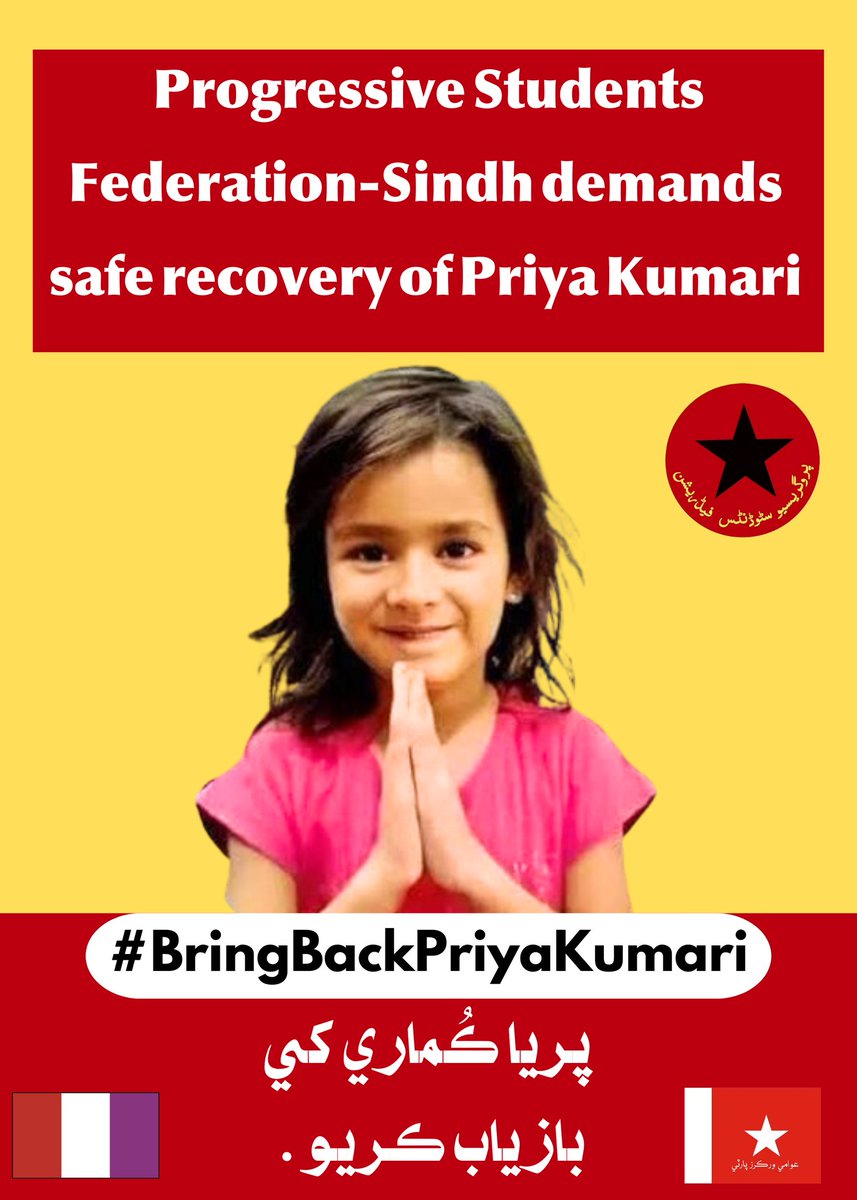 Progressive Students Federation-Sindh demands safe recovery of Priya Kumari. 
#BringBackPriyaKumari