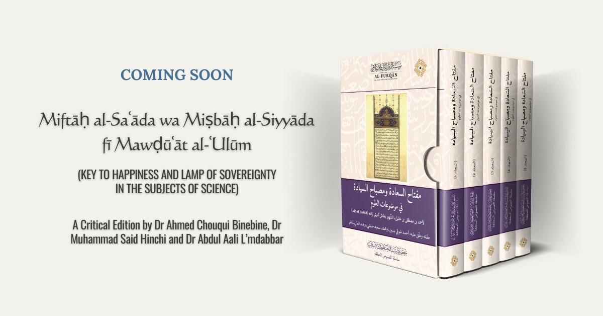 We are pleased to announce our new publication 'Miftāḥ al-Saʿāda wa Miṣbāḥ al-Siyyāda fī Mawḍūʿāt al-ʿUlūm'(Key to Happiness and Lamp of Sovereignty in the Subjects of Science), which will be available next month. doi.org/10.56656/101239