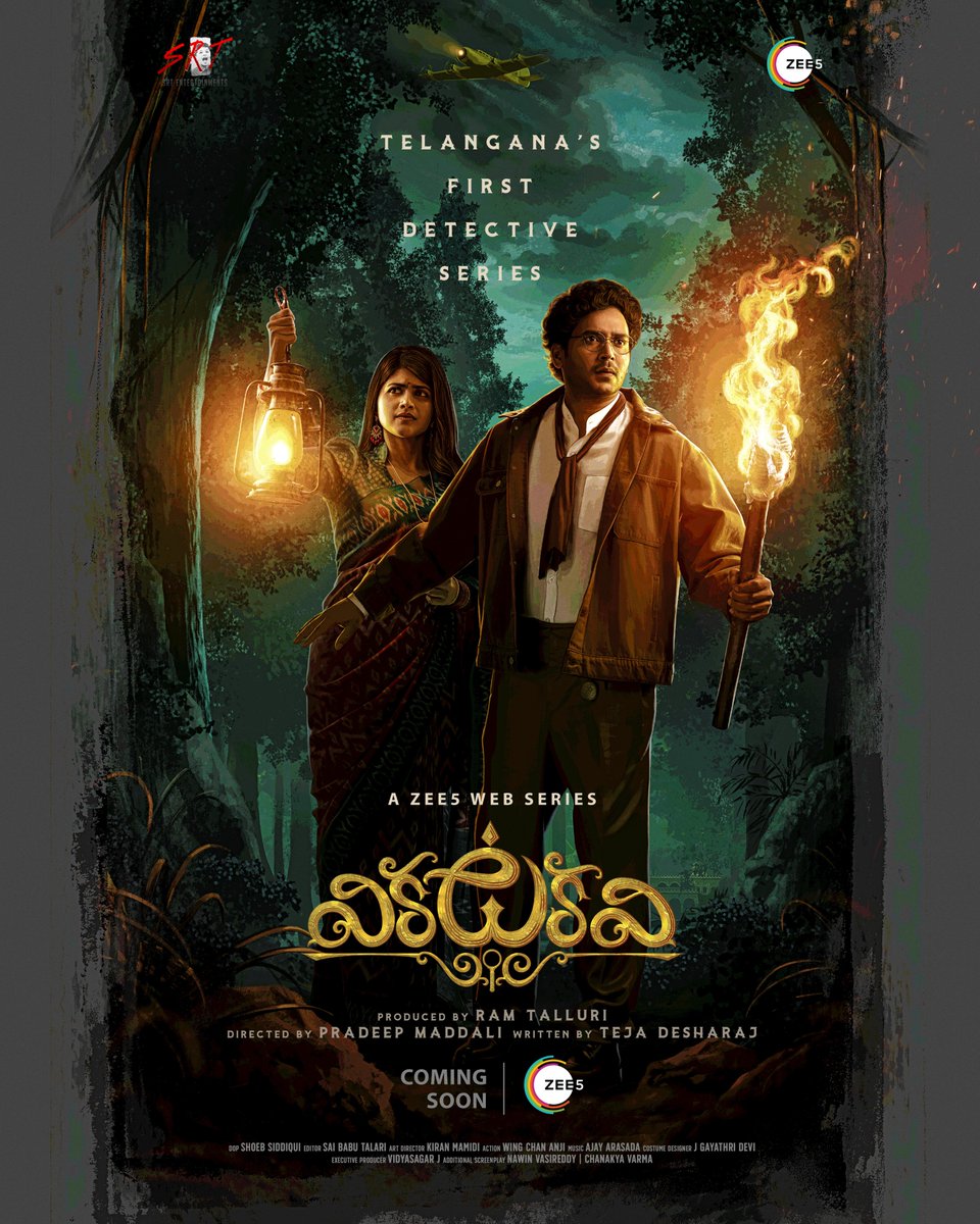 ఉగాది శుభాకాంక్షలు