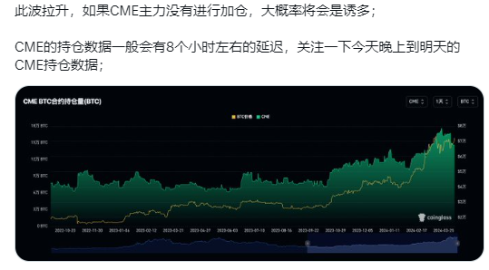 itifjpeg's tweet photo. 如果在当下进行“数据分析”之后得出的结果是“诱多”，那我只能说，BTC和ETH自诞生以来一直都是诱多，大家还不快点直接重仓空进去死了算了？ https://t.co/Pjzq9ou5VU