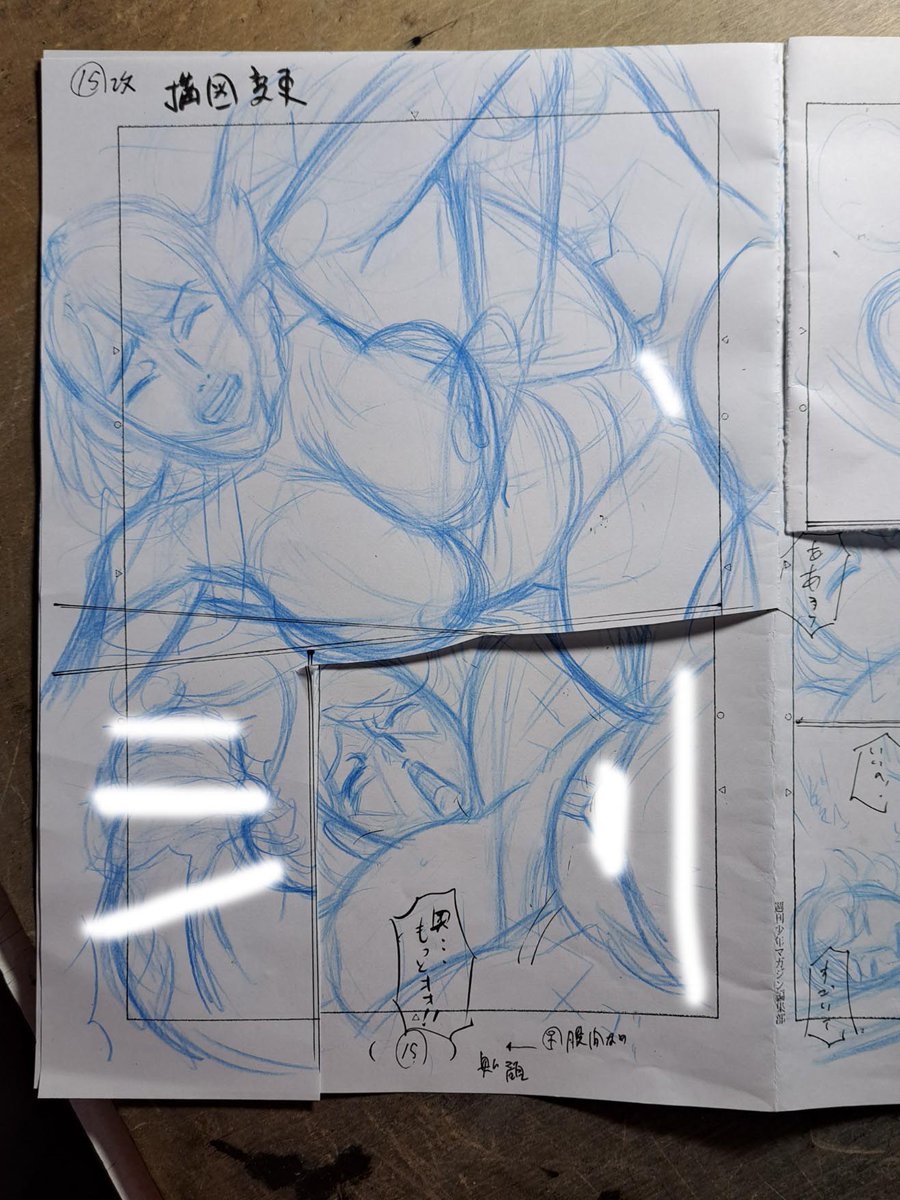 「だって揉みたい師!」最終話下描き中。
前回と同じ構図があったので自発的に修正だ～。スケジユールあんま余裕ないのに～💦
コンビニのコピー機でB4に拡大コピーしてから原稿用紙にトレスするのだ。 