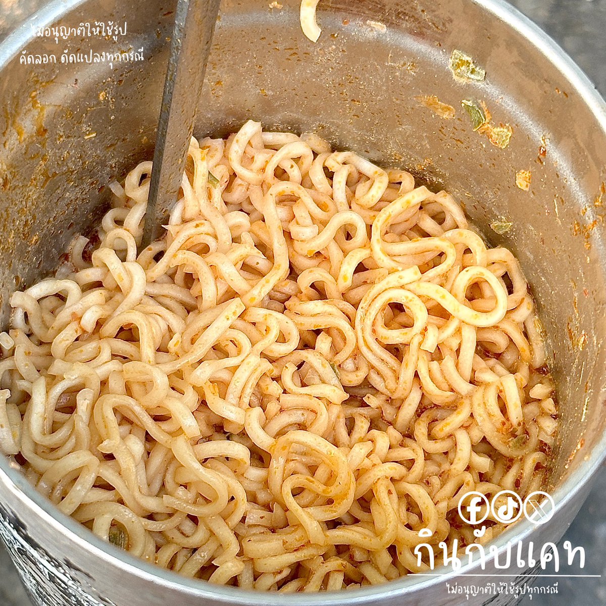 หาวิธีต้มมาม่าให้อร่อยมา 108วิธี 
‘สรุปมาจบที่ใส่แก้วเยติแล้วเทน้ำร้อนให้พอดีมาม่าๆ อร่อยเฉย😂’