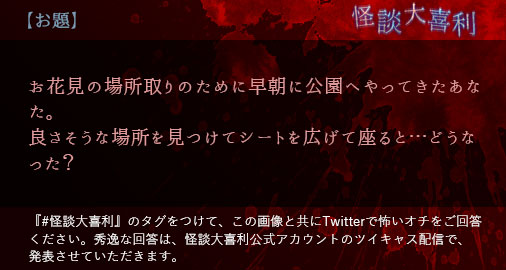 charuru2020's tweet photo. おばさんに「こら！先取りはダメだよ！」と注意された

目線が合っていない
#怪談大喜利 https://t.co/q8t91V5Mf0