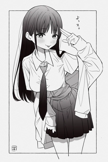黒髪ロングの多分ギャル 