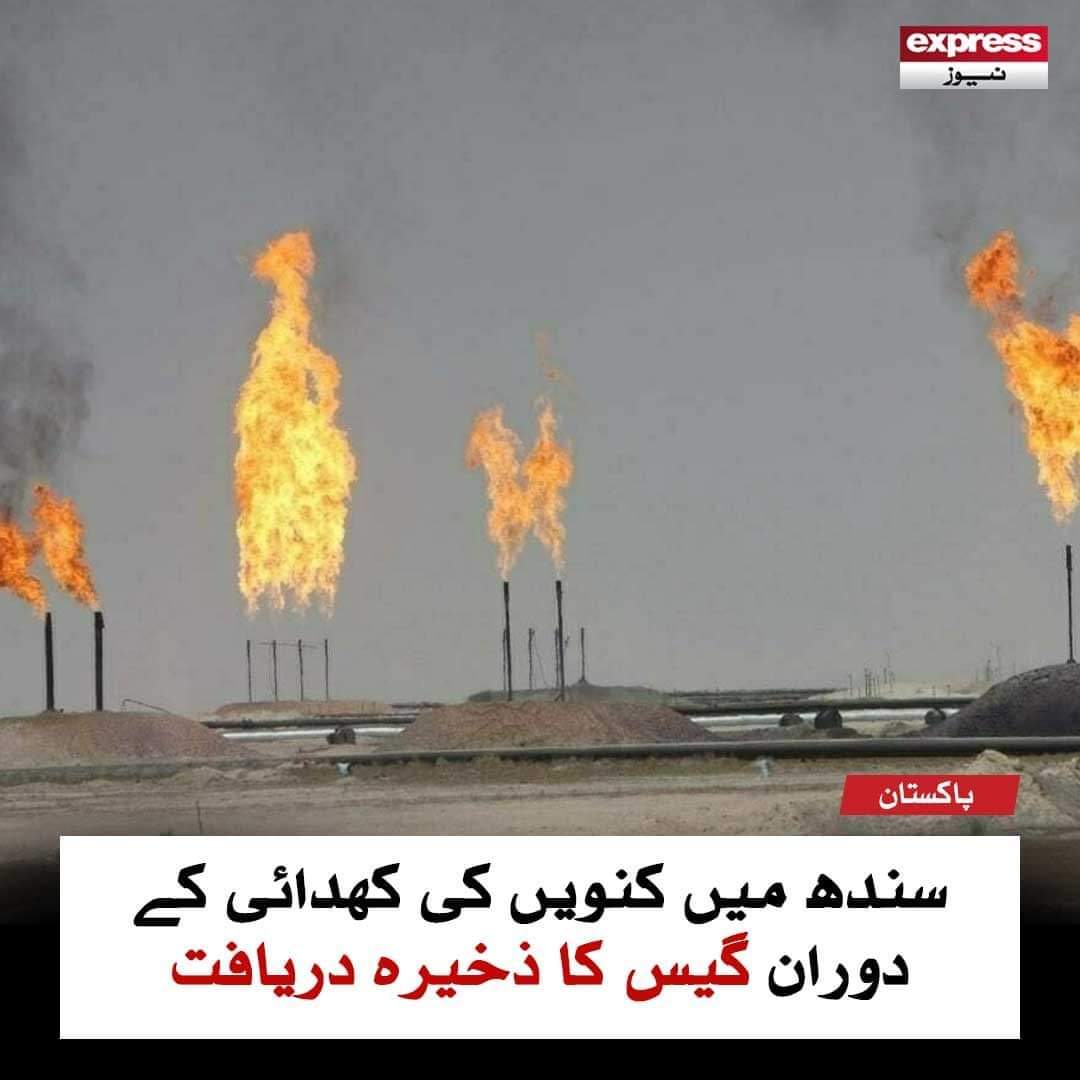 وڏي صوبي پنجاب کي مبارڪون 

#BringBackPriyaKumari