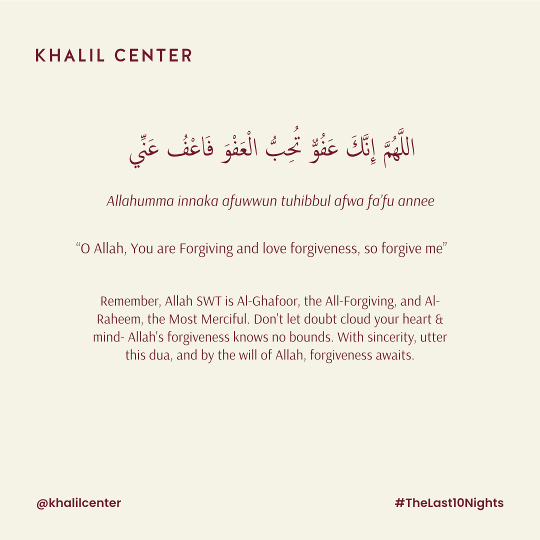 اللهم إنك عفو تحب العفو فاعفو عنى Ramadan serves as a time of rejuvenation that can fuel your i'bada throughout the entire year. It is proof that you are capable of controlling your nafs through the remembrance of Allah SWT. Link to donate: Khalilcenter.com/ramadan