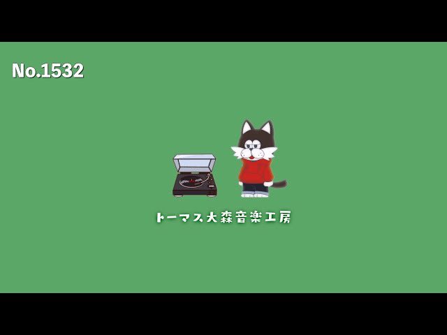 ■最新BGMを公開しました！ フリーBGM × 偉人の名言【メアリー・ピックフォード/おしゃれ/ピアノ/カフェ/チル/リラックス/Vlog music/Lofi Hiphop... youtu.be/dGQxhwdTMXg?fe… ダウンロードも概要欄から🐈‍⬛✨ #フリーbgm #YouTuberと繋がりたい #おしゃれBGM #vlog #LofiHipHop #CHILLOUT #vlogmusic