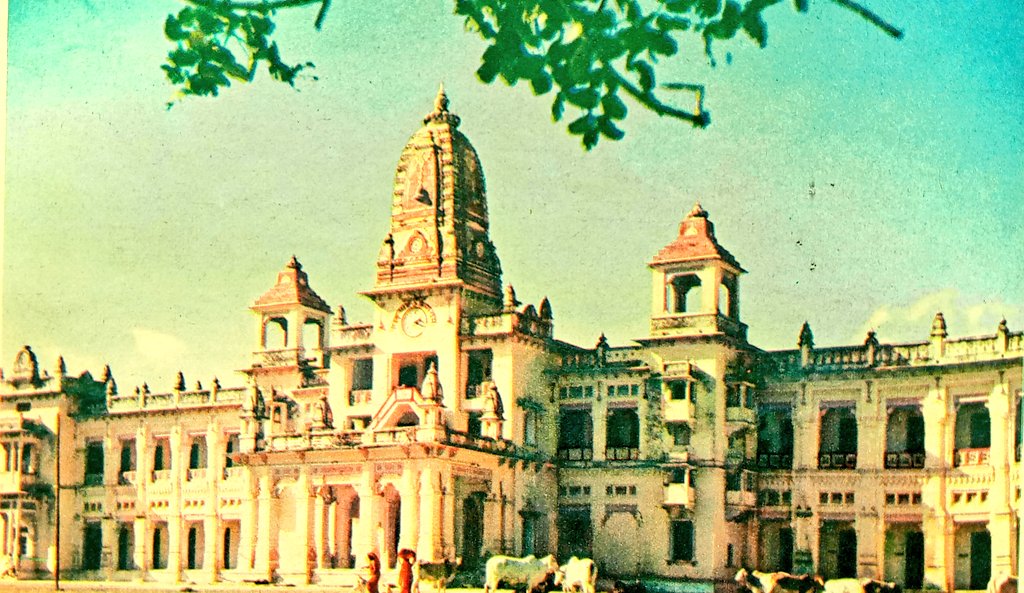 1950s :: Banaras Hindu University