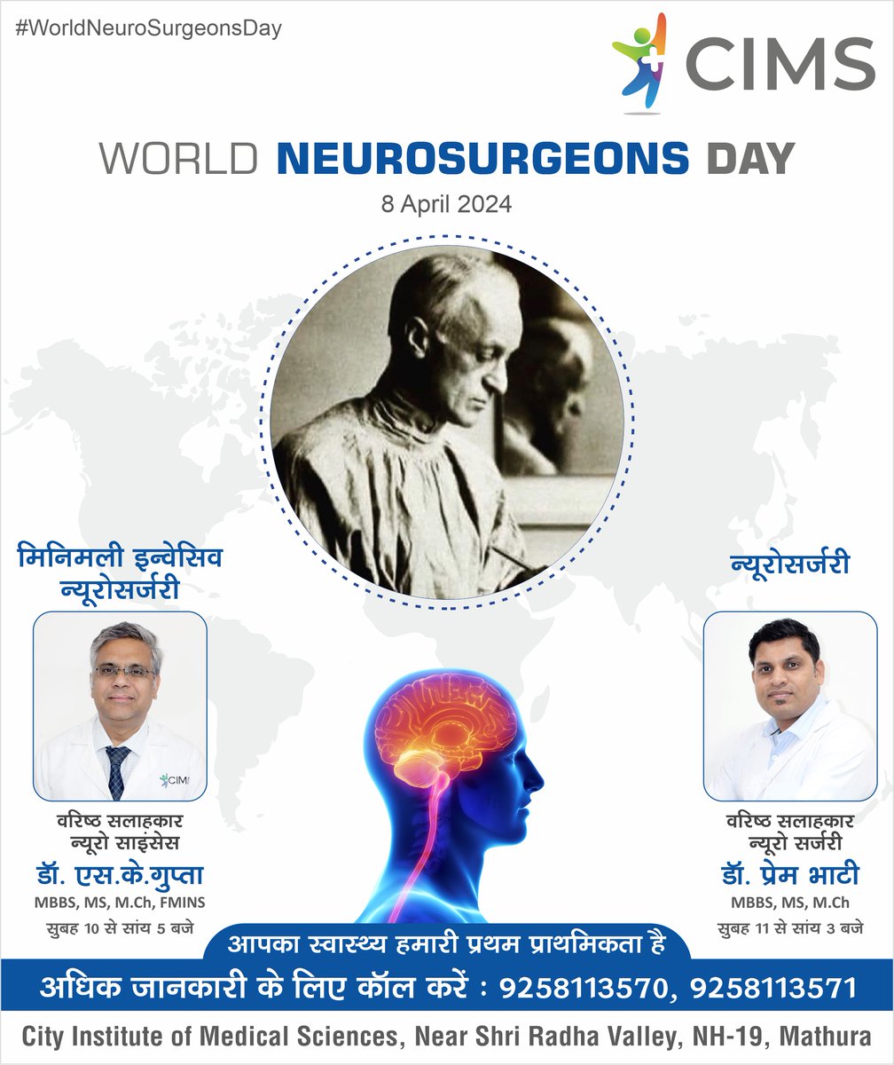 #WorldNeurosurgeonsDay
#DrSKGupta #Neurosurgeon
#DrPremBhati #Neurosurgeon
#CityInstituteOfMedicalSciences #CIMSHospital #Mathura
Call Now : 9258113570, 9258113571