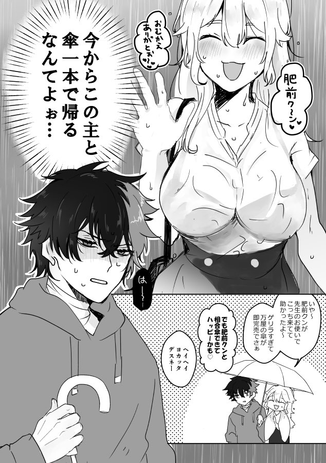 6月新刊のひぜさに本、進捗… 