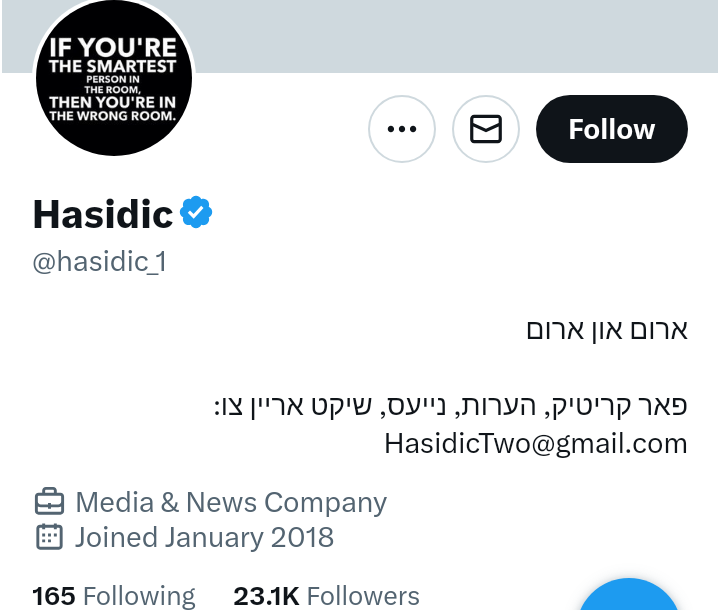 Frum TikTok tweet media