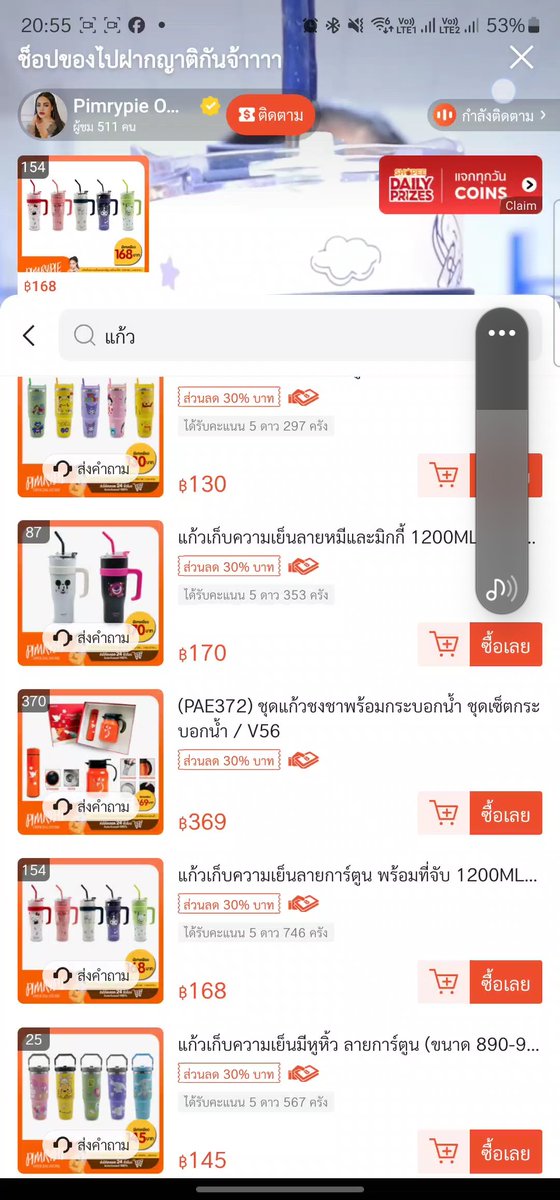 james_jargon's tweet image. เมื่อก่อน shopee ต้องเลื่อนหาของจนมือหงิก หน้าก็งอ ตอนนี้ มันง่ายขึ้นกว่าเดิมแล้วนะครับ