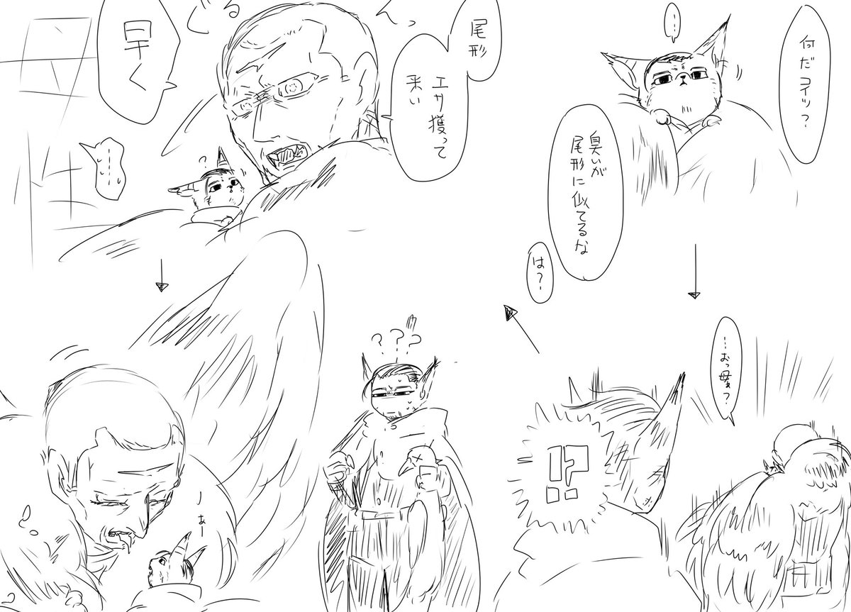 ⚠︎獣化
⚠︎イェ~イめ〜っちゃ謎時空☆
⚠︎尾トニかもしれない
⚠︎菊トニもぼんやりある
⚠︎少量のフォッゼ

とってもスヤスヤコレクション。 