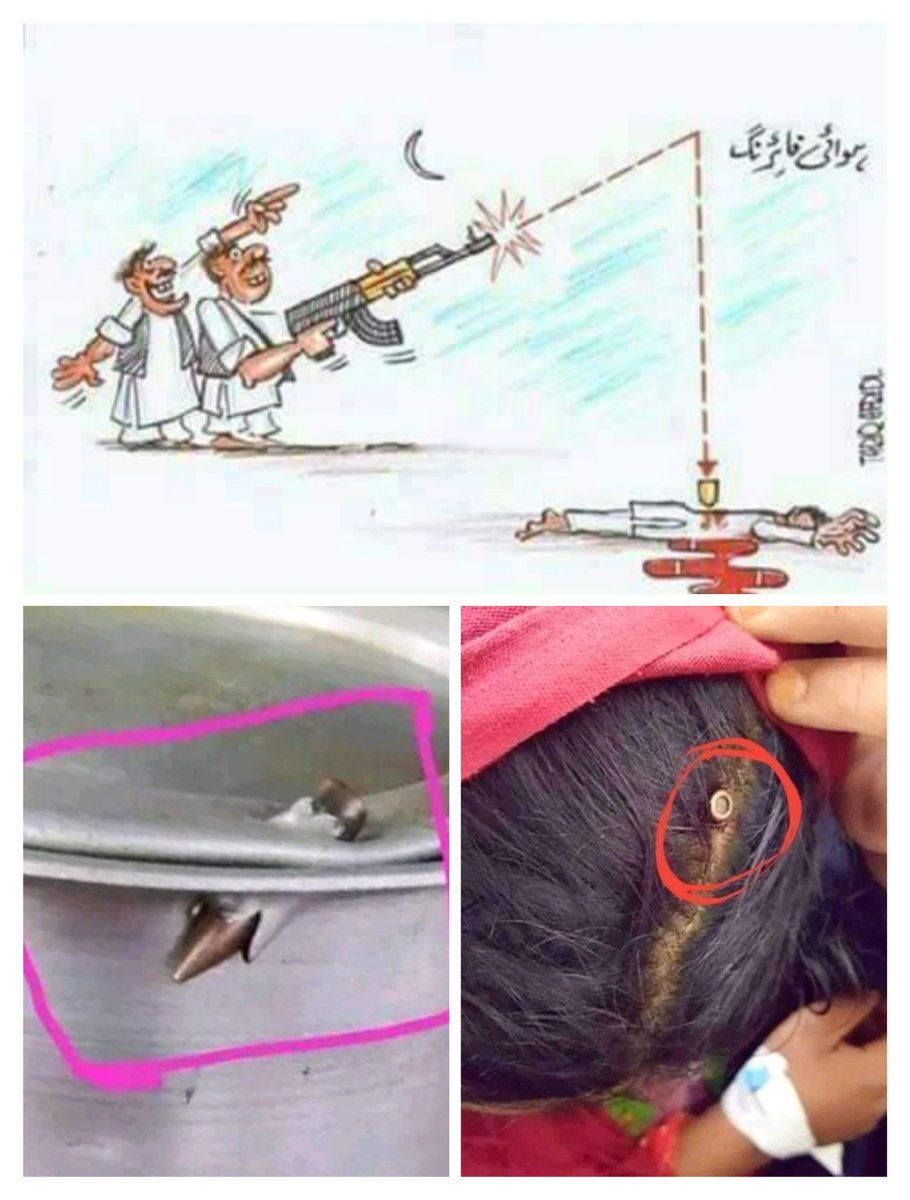 AlamZaibPK's tweet image. چاند رات پر ہوائی فائرنگ سے اجتناب کریں۔
آپ کا ایک لمحے کا جشن کسی کو اپنے پیارے سے محروم کر سکتی ہے۔
ایسی کیا خوشی جو کسی انسان کی جان لے لے۔  یہ پیسے اپنے محلے میں کسی غریب یتیم یا بے سہارا کو دے کر انکی خوشی کا سبب بنئے جس میں دونوں جہانوں کی کامیابی ہے۔ 
#PublicServiceMessage