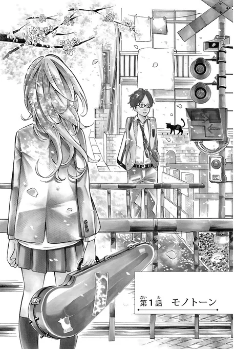 あの日僕はピアノが弾けなくなった(1/17)

#四月は君の嘘 #月マガ基地 #月刊少年マガジン #漫画が読めるハッシュタグ 