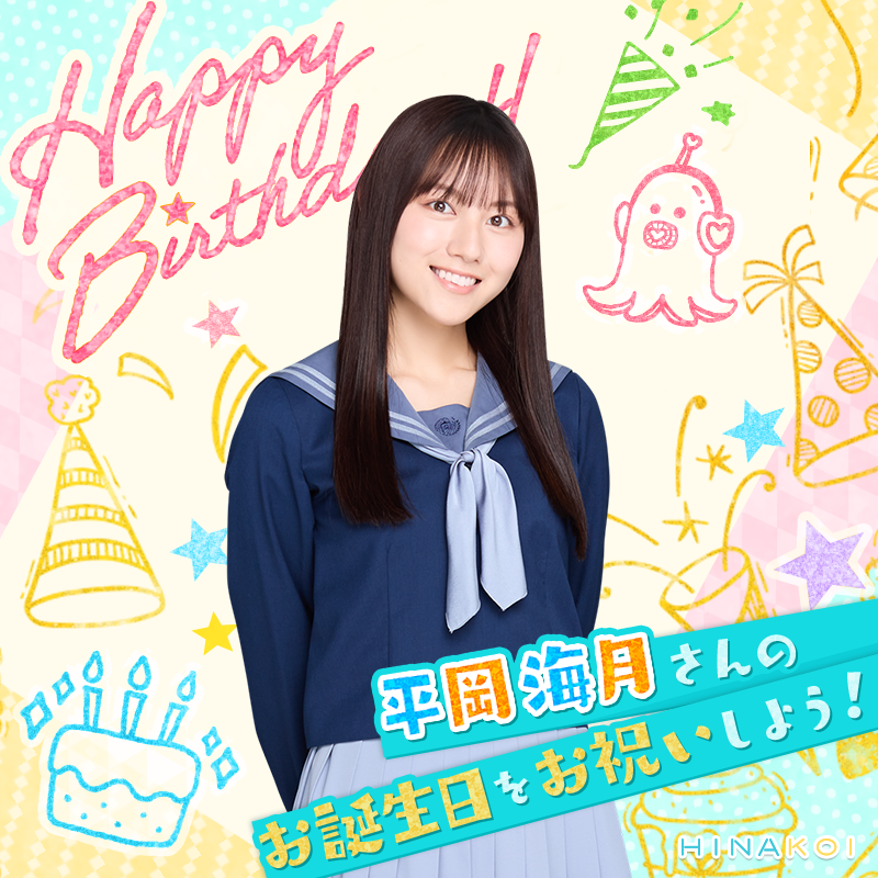 𝐌𝐢𝐭𝐬𝐮𝐤𝐢 𝐀𝐫𝐜𝐡𝐢𝐯𝐞 (Slow update) (@mitsukijpgs) / Posts / X