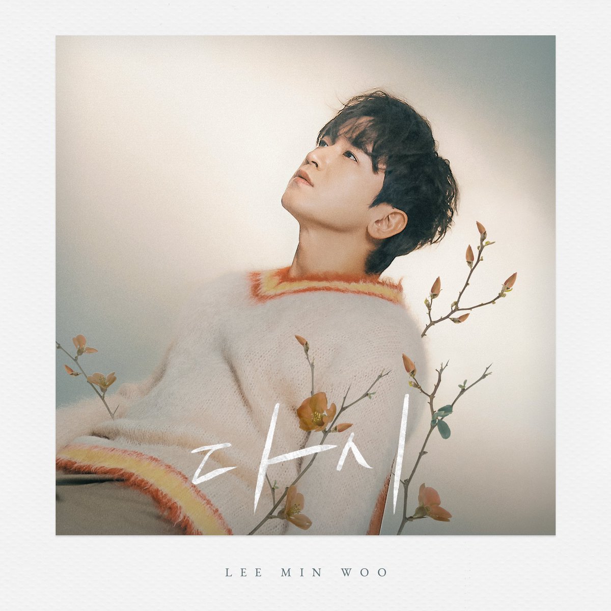 이민우 (LEE MIN WOO) DS <다시>

2024.04.11 THU 6PM [KST]

💿 다시 - 이민우 (with.임현식 of BTOB)
        Composed by. 케빈
        Lyrics by. 이민우(M), 케빈 
        Arranged by. 케빈

#다시
#이민우 #LEEMINWOO #M
#임현식 #LIMHYUNSIK