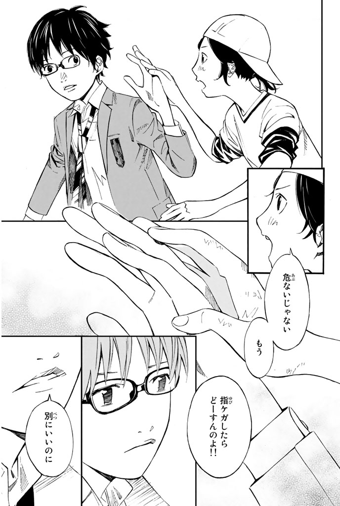 あの日僕はピアノが弾けなくなった(4/17)

#四月は君の嘘 #月マガ基地 #月刊少年マガジン #漫画が読めるハッシュタグ 