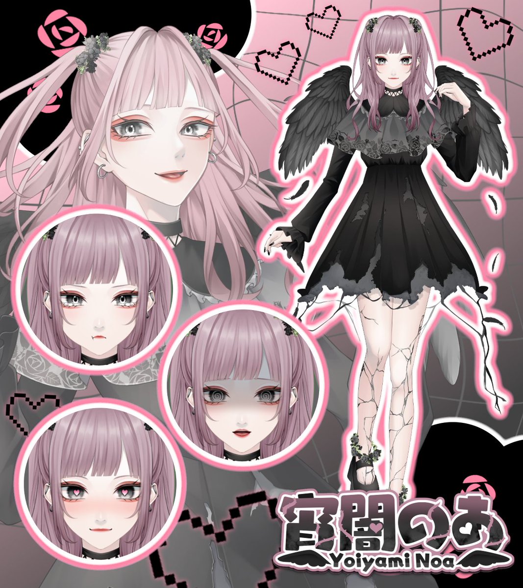 GA!FA 「宵闇 YOI-YAMI」 見返す 