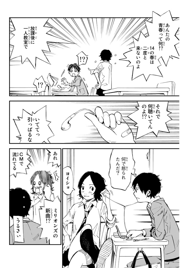 あの日僕はピアノが弾けなくなった(8/17)

#四月は君の嘘 #月マガ基地 #月刊少年マガジン #漫画が読めるハッシュタグ 