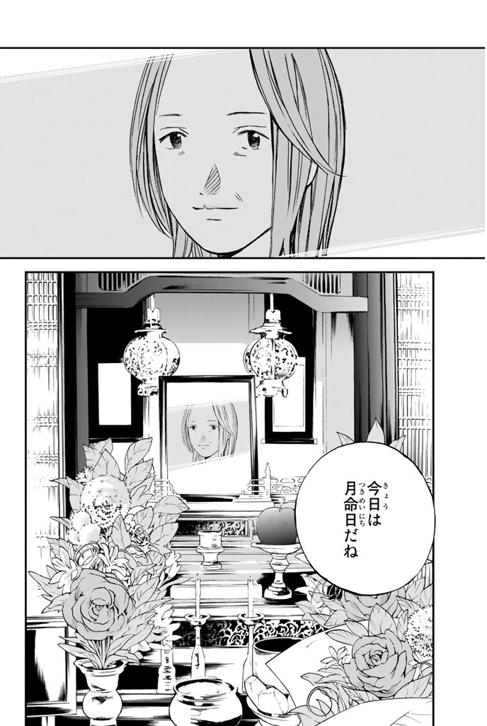 あの日僕はピアノが弾けなくなった(10/17)

#四月は君の嘘 #月マガ基地 #月刊少年マガジン #漫画が読めるハッシュタグ 