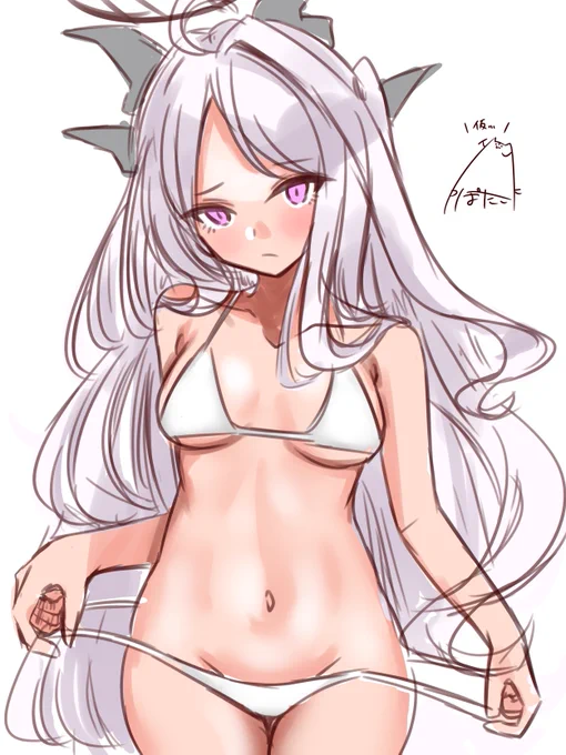 一旦ね……… 