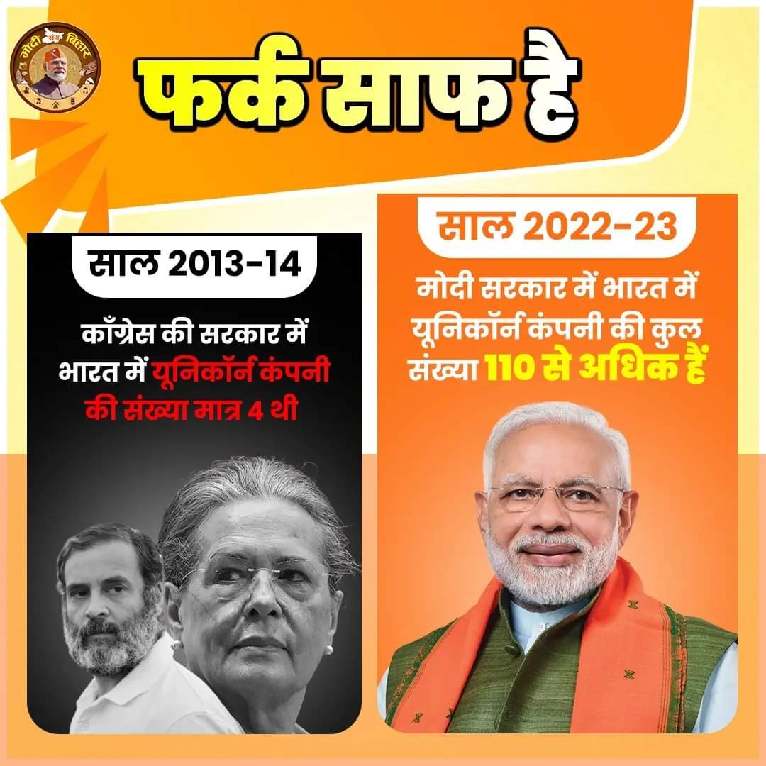 Shankar_Yadavji's tweet photo. ये हैं मोदी जी को गारंटी!
@narendramodi
#modihaintomumkinhai
#viksitbharat
#modikiguarantee
#Modi_Sang_Bihar https://t.co/cPO1DEHNUT