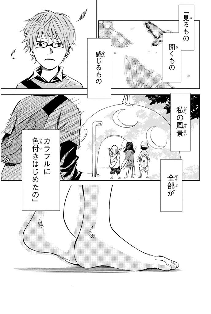 あの日僕はピアノが弾けなくなった(12/17)

#四月は君の嘘 #月マガ基地 #月刊少年マガジン #漫画が読めるハッシュタグ 