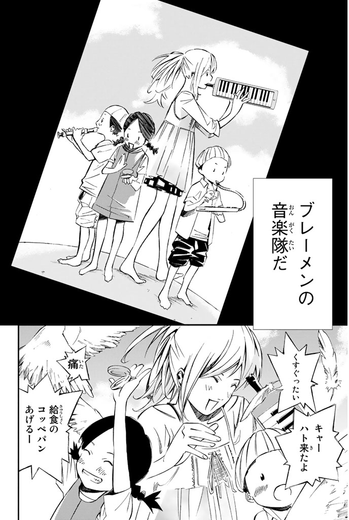 あの日僕はピアノが弾けなくなった(14/17)

#四月は君の嘘 #月マガ基地 #月刊少年マガジン #漫画が読めるハッシュタグ 