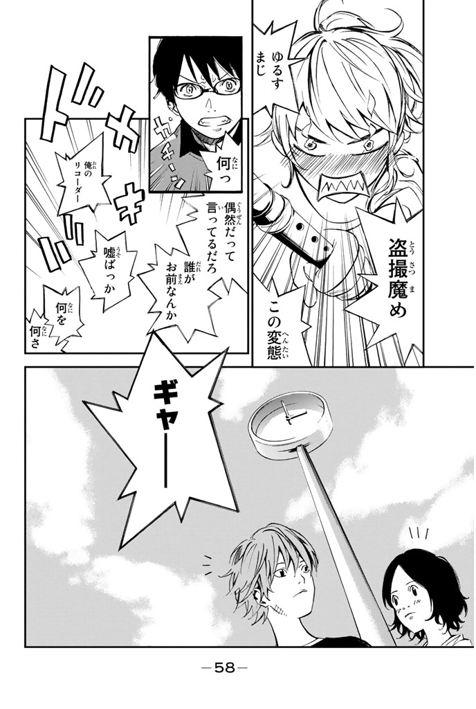 あの日僕はピアノが弾けなくなった(15/17)

#四月は君の嘘 #月マガ基地 #月刊少年マガジン #漫画が読めるハッシュタグ 