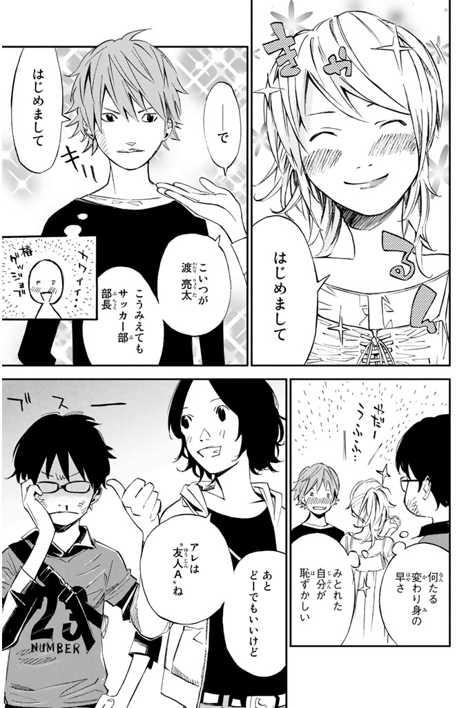 あの日僕はピアノが弾けなくなった(16/17)

#四月は君の嘘 #月マガ基地 #月刊少年マガジン #漫画が読めるハッシュタグ 
