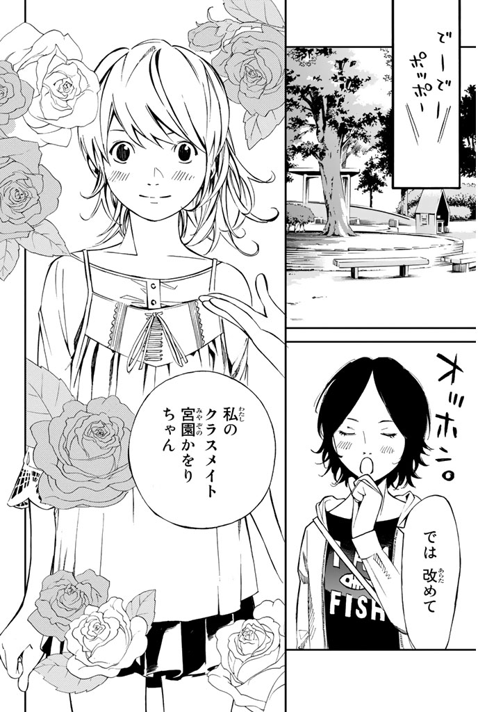 あの日僕はピアノが弾けなくなった(15/17)

#四月は君の嘘 #月マガ基地 #月刊少年マガジン #漫画が読めるハッシュタグ 