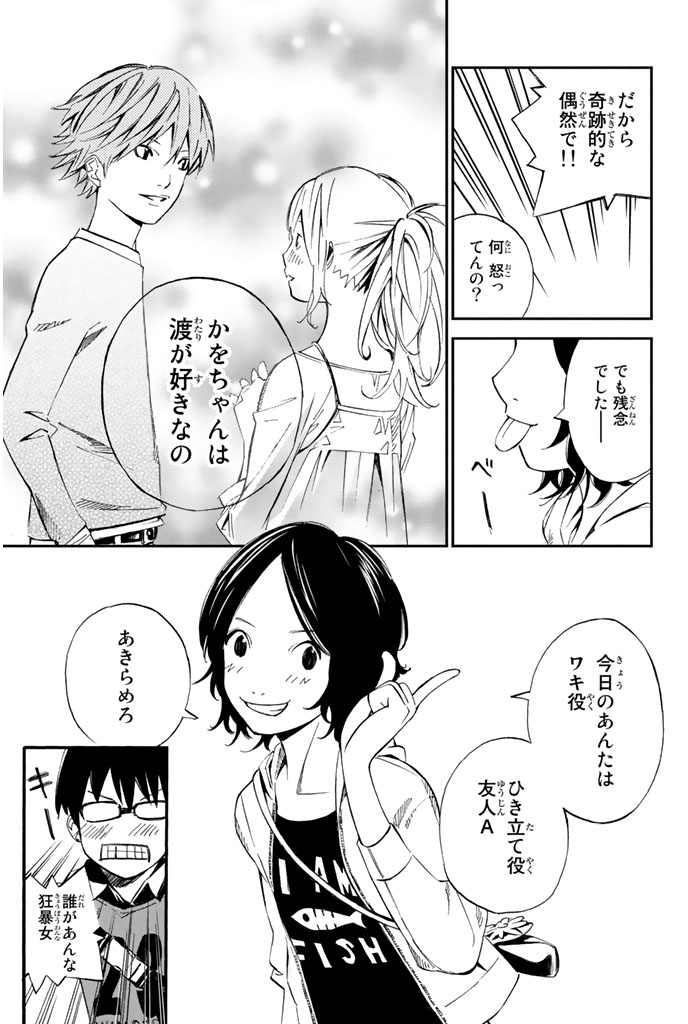 あの日僕はピアノが弾けなくなった(16/17)

#四月は君の嘘 #月マガ基地 #月刊少年マガジン #漫画が読めるハッシュタグ 