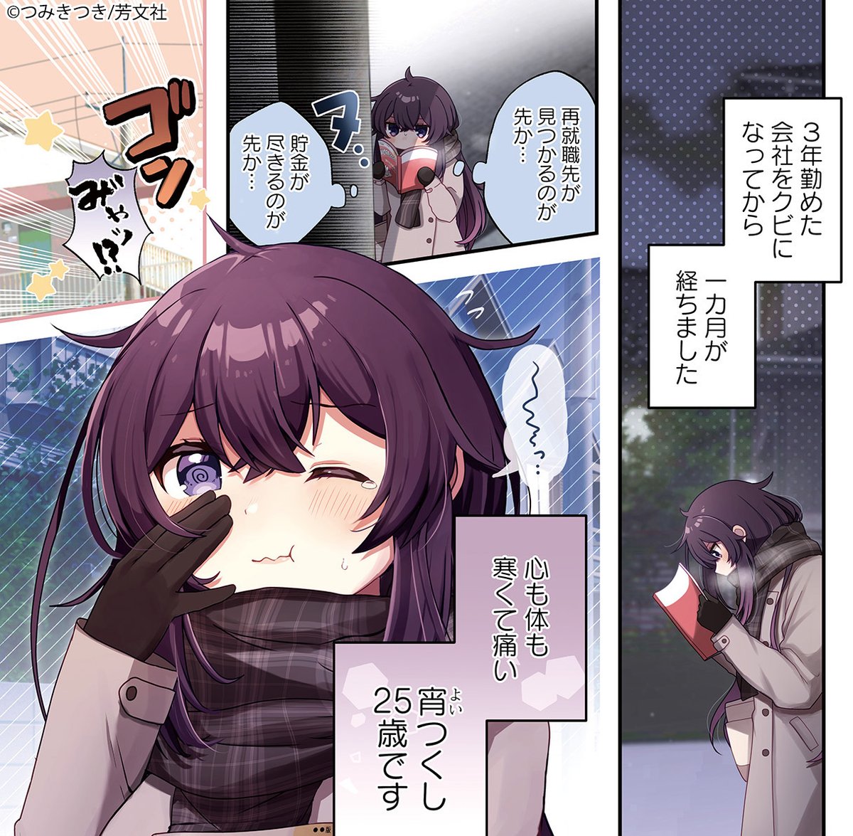 性別不明な殺し屋さんがカワイすぎる。デカアクリルスタンド 複数キャラクター あみあみ限定特典】性別不明な殺し屋さんがカワイすぎる。 (1) (書籍