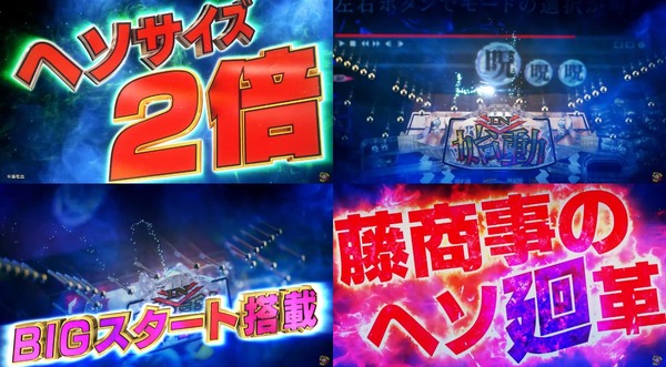 pachicom777's tweet photo. 【悲報】

藤商事「ヘソのサイズ2倍！BIGスタートや！」

パチ屋「ヘソのサイズが2倍！？ヘソに到達する玉を1/2に減らすぞ！」

ど う せ こ う な る

https://t.co/5XoPJaIl30 https://t.co/i2sDGsctz8