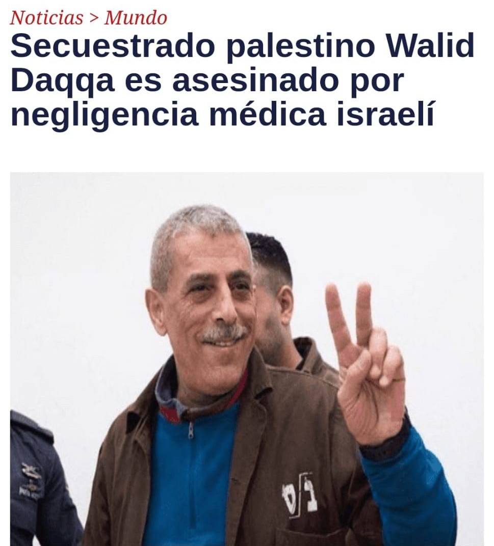 🇵🇸 La mort de Walid Daqqa després de 38 anys a les presons israelianes és un recordatori cru de la injustícia del sistema carcerari del règim sionista i la complicitat del govern espanyol. És hora d'actuar i posar fi a aquesta injustícia. #FreePalestine