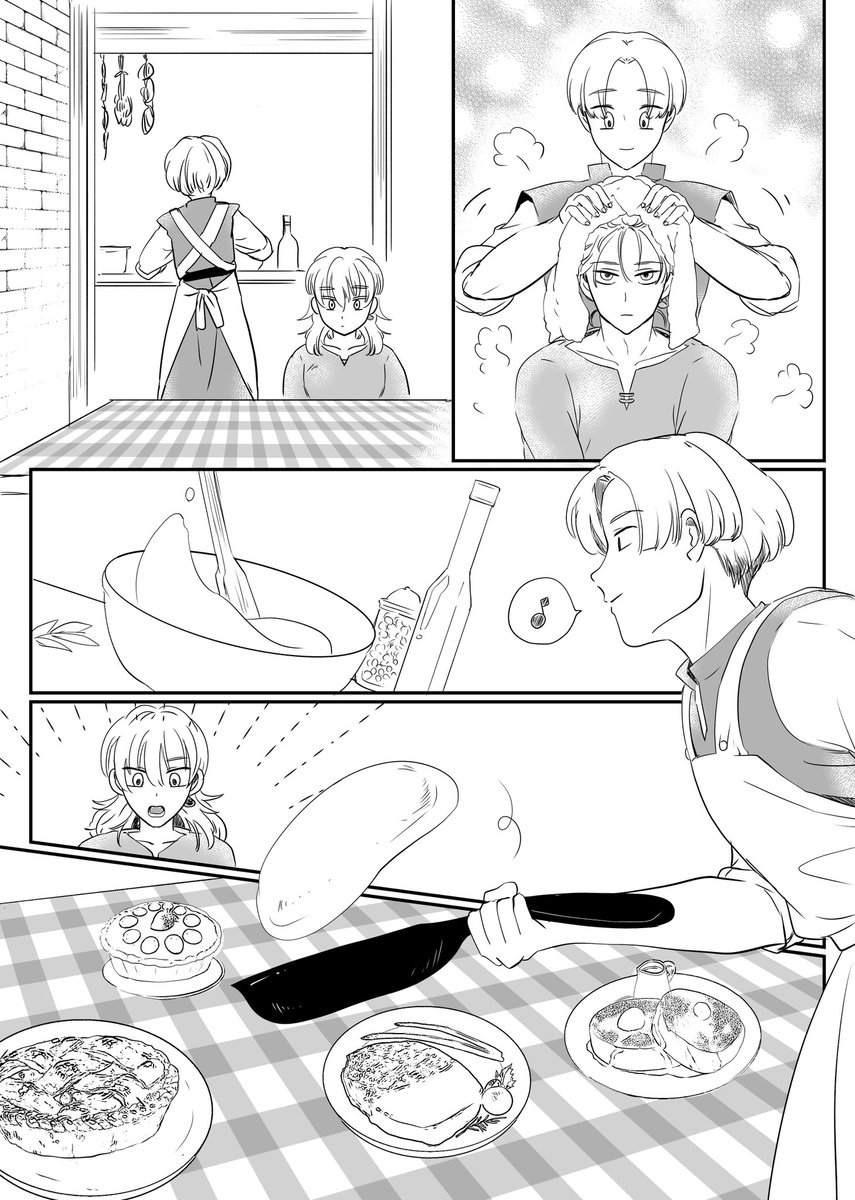 「友の祈りに勇者の魂」 (3/5) 
