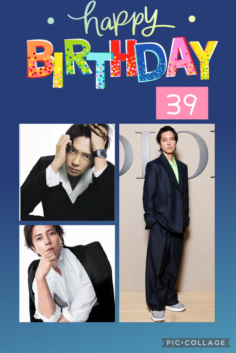 山下智久くん💙 39歳の誕生日おめでとう🎉 2024年4月9日。今年もやま