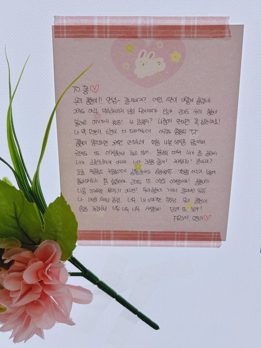 S2_옌이 tweet media