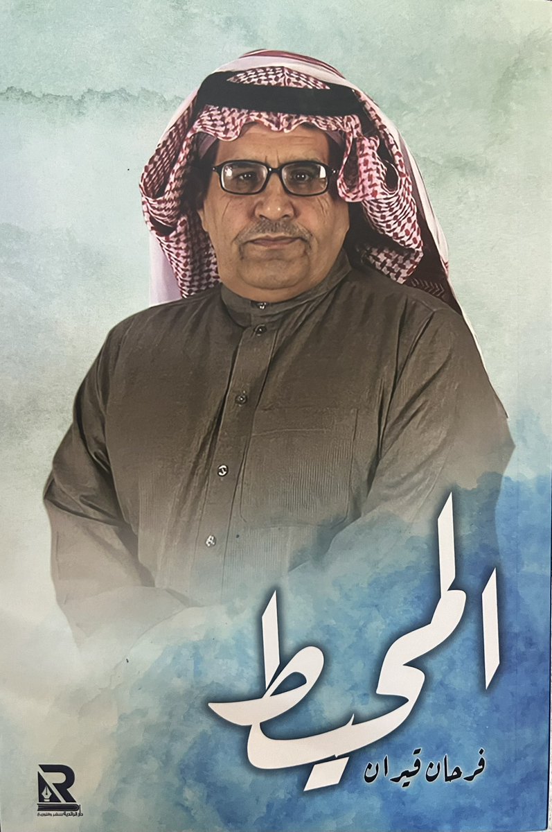 قضاعي الجوف tweet media