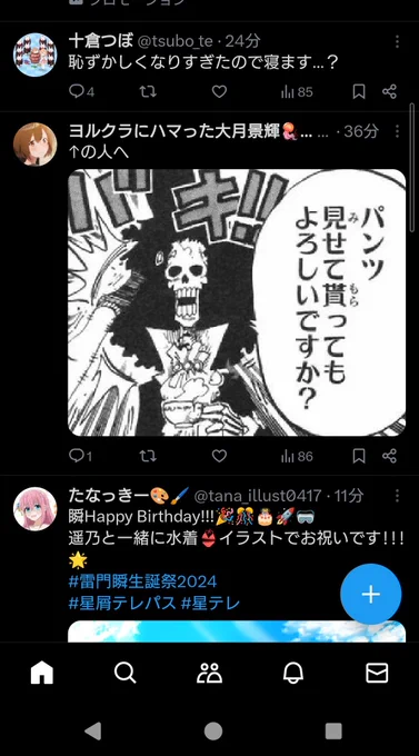 @7519I 🤔 