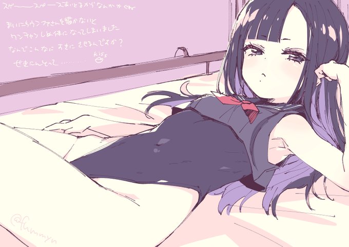 ねころんでるウンファ 