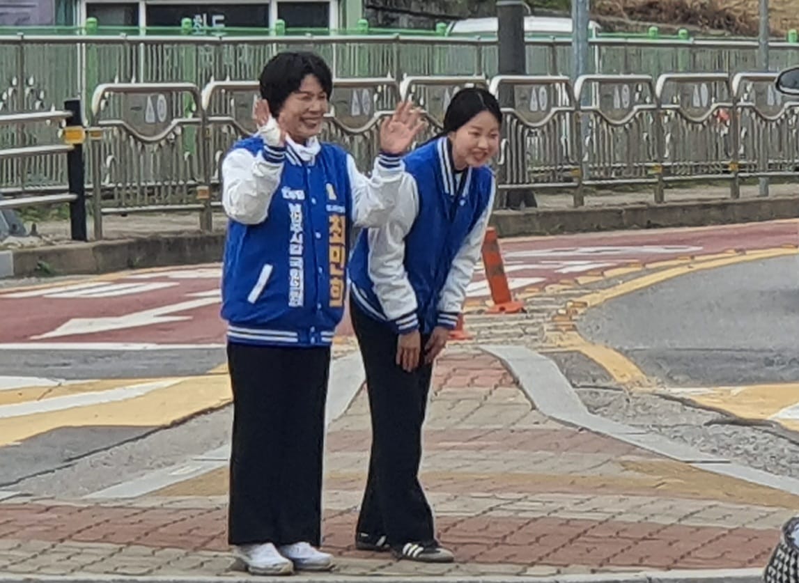 남양주시 갑 (화도ㆍ수동 ㆍ호평ㆍ평내) 국회의원 후보 최민희 '아줌마, 저 나중에 커서 1번 찍을 거예요! 울 엄마 1번 찎었어요!' '오구오구 이쁜 우리 새끼들.. 분홍공주 빨강공주 파랑왕자 머언 기억 속 초딩시절로 돌아가 행복하게 아침인사 드렀습니다~~^^ 민생은 따뜻하게! 개혁은 시원하게!'