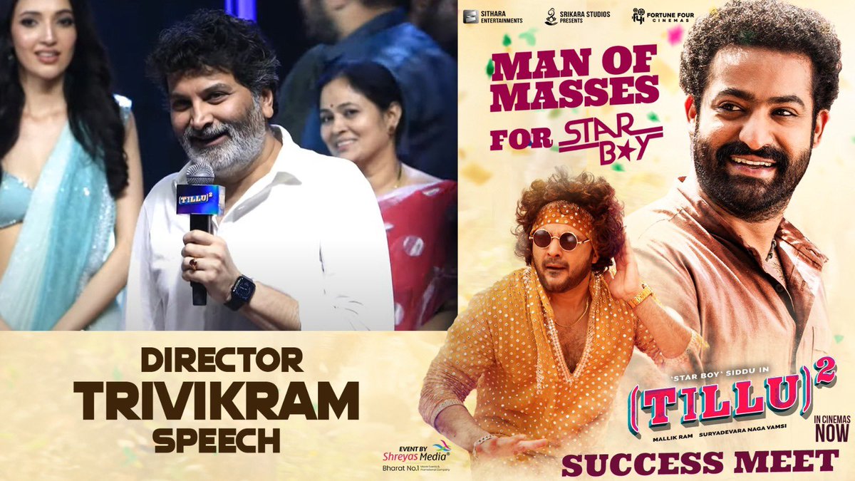 Here’s our Blockbuster Director #Trivikram garu Speech at #TilluSquare Success Meet! 🤩 Watch Here - youtu.be/X-C81lSRKB0 #Siddu @anupamahere @MallikRam99 @ram_miriyala @achurajamani #BheemsCeciroleo @kalyanshankar23 @NavinNooli #SaiPrakash @vamsi84 #SaiSoujanya @SitharaEnts…