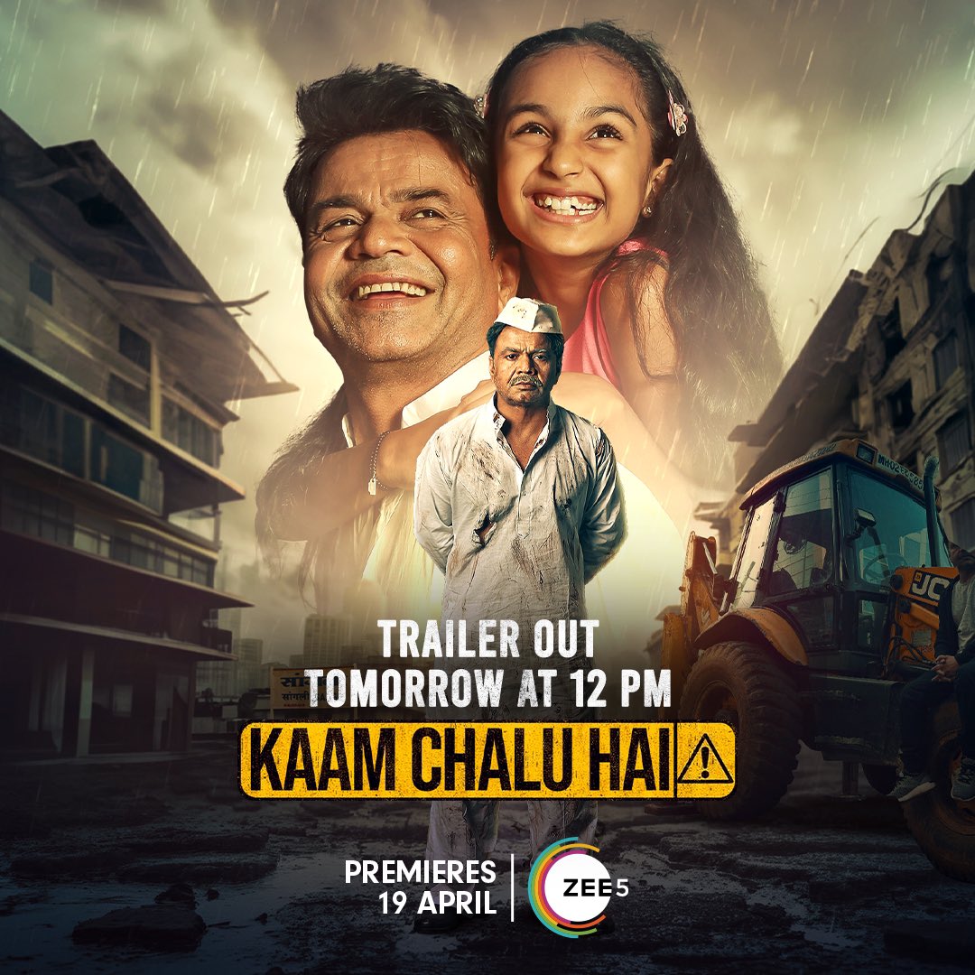 Trailer releasing tomorrow at 12pm for Kaam Chalu Hai! #kaamchaluhain @Palash_Muchhal @Giaa_Manek @KurangiNagraj @ZEE5India @baselineventure