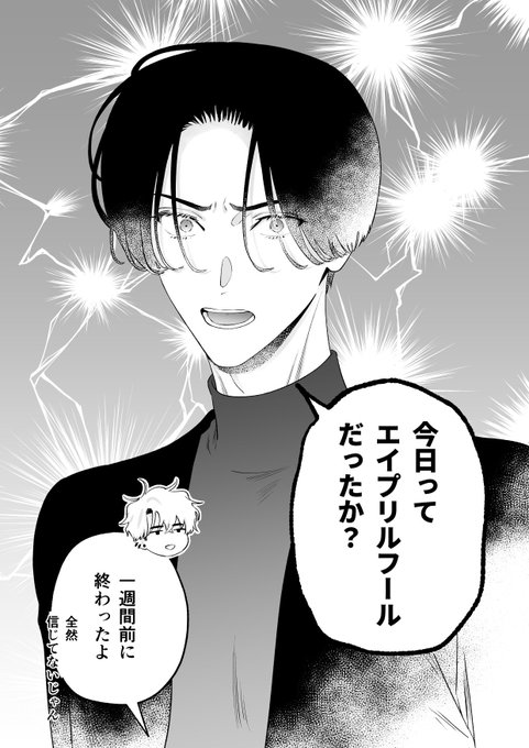 Γ しゅがーぺろぺろ『とろけて開いて 続』 キャラファイングラフ Γ しゅがーぺろぺろ『とろけて開いて 続』 キャラファイングラフ