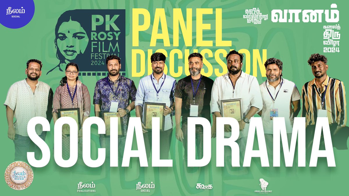 Social Drama Panel Discussion | PK Rosy | Vaanam 2024

youtu.be/v4kpzvDxd0M

@beemji @Vaanam_Art @KoogaiThirai @NeelamPublicat1 

#vaanam #pkrosy #neelamsocial