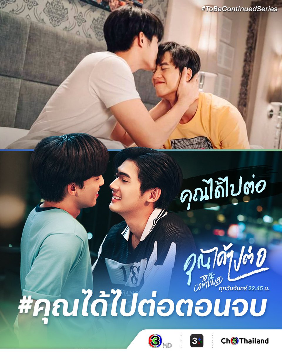TBC_Ch3Official tweet picture